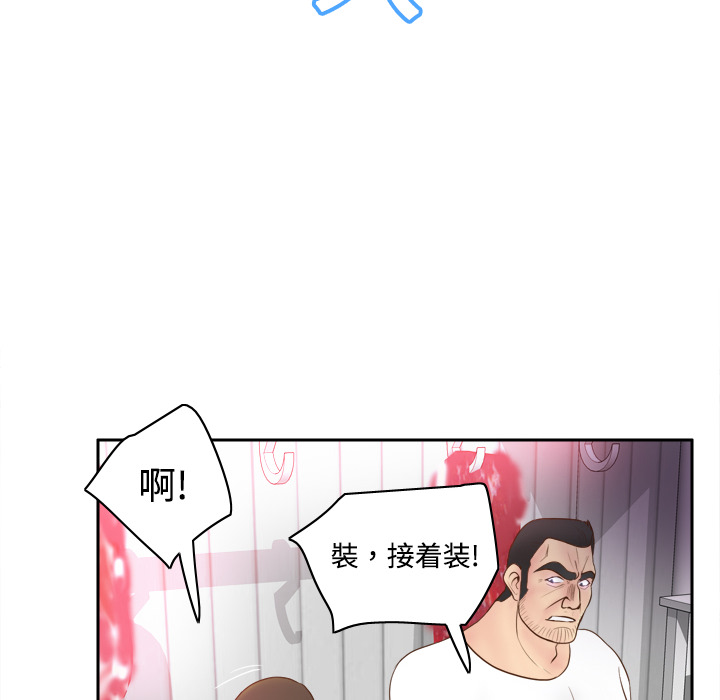 [韩国漫画] 分身 调教,巨乳大奶#[108P]-60