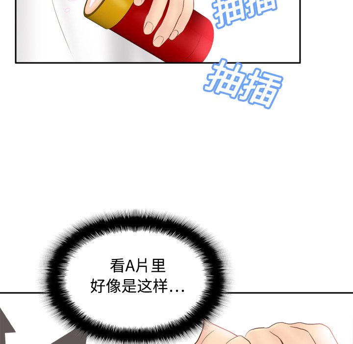 [韩国漫画] 分身 调教,巨乳大奶#[108P]-63