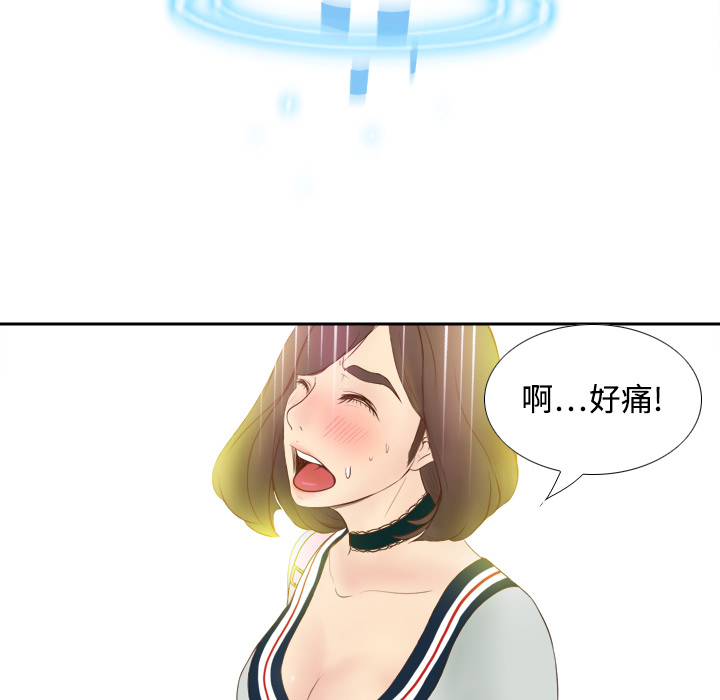 [韩国漫画] 分身 调教,巨乳大奶#[108P]-66