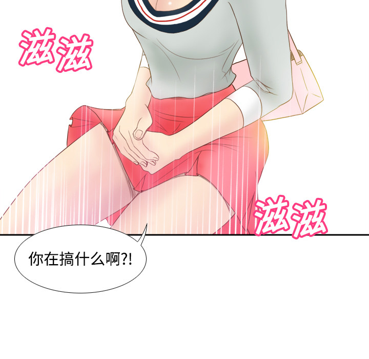 [韩国漫画] 分身 调教,巨乳大奶#[108P]-67