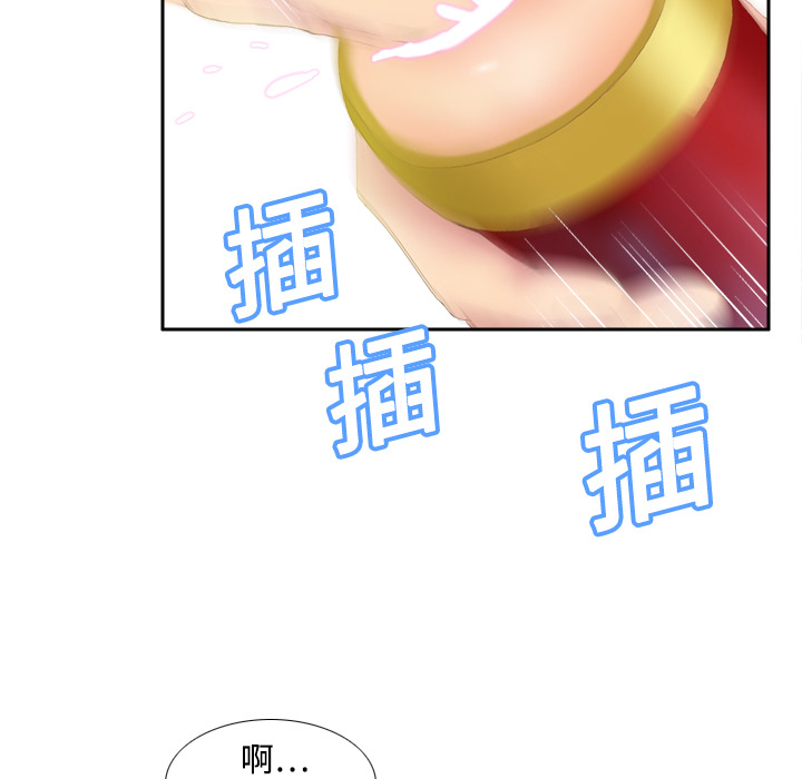 [韩国漫画] 分身 调教,巨乳大奶#[108P]-69