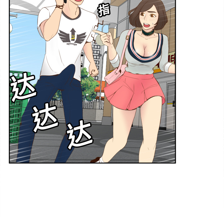 [韩国漫画] 分身 调教,巨乳大奶#[108P]-7