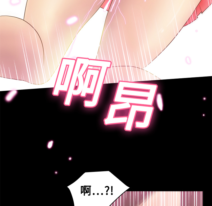 [韩国漫画] 分身 调教,巨乳大奶#[108P]-74