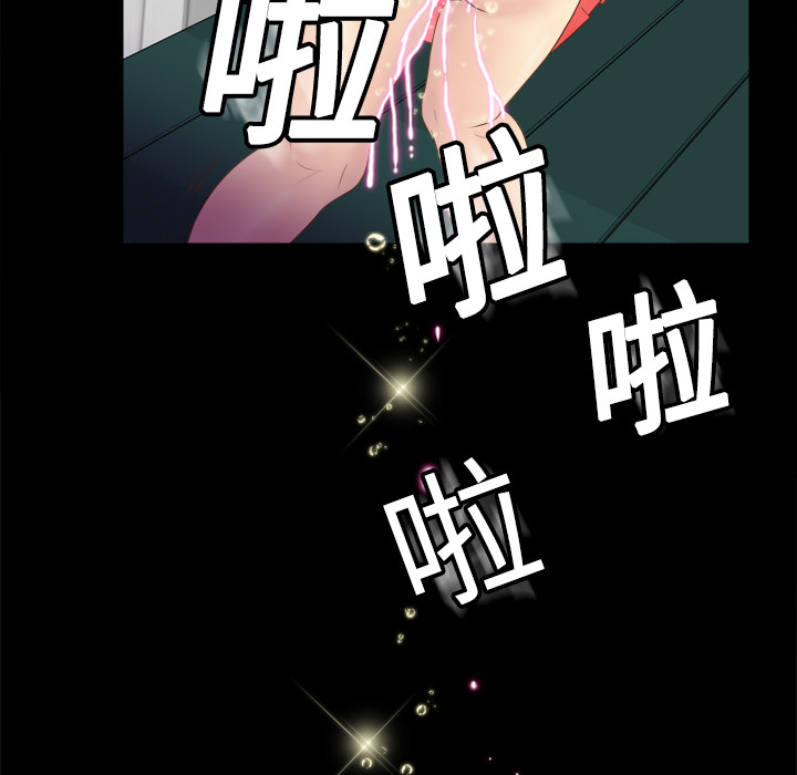[韩国漫画] 分身 调教,巨乳大奶#[108P]-79