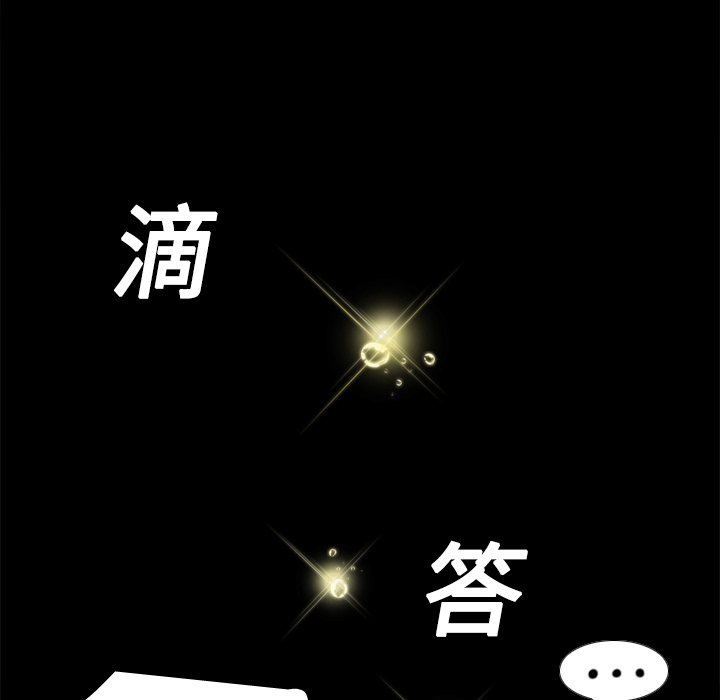 [韩国漫画] 分身 调教,巨乳大奶#[108P]-81