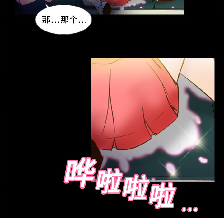 [韩国漫画] 分身 调教,巨乳大奶#[108P]-83