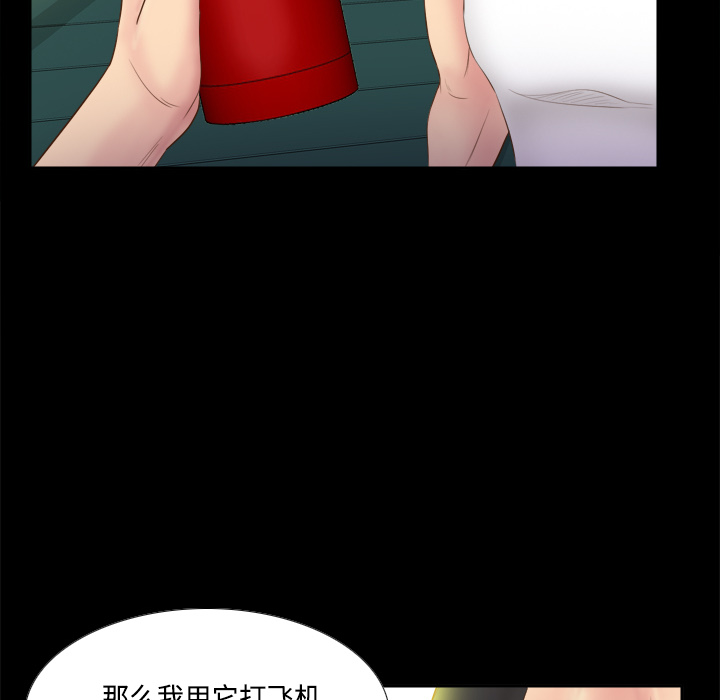[韩国漫画] 分身 调教,巨乳大奶#[108P]-85