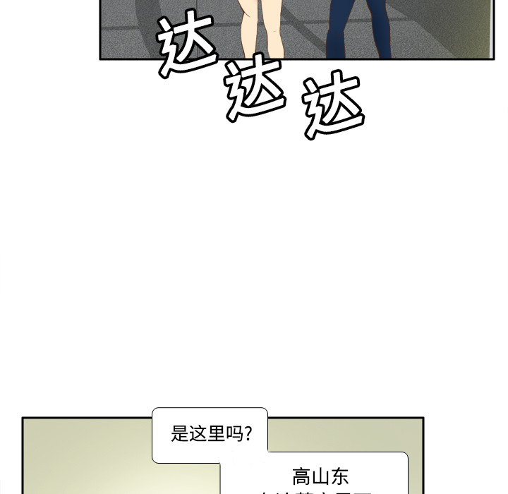 [韩国漫画] 分身 调教,巨乳大奶#[108P]-9