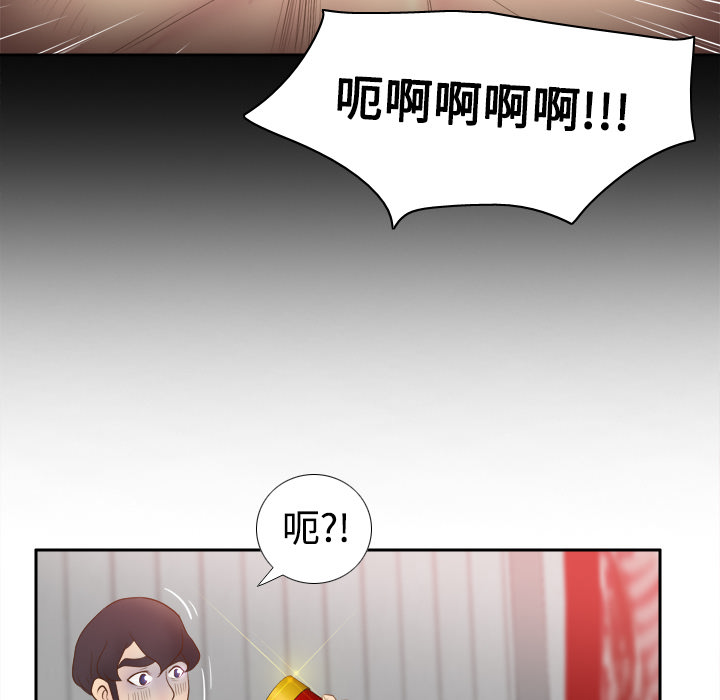 [韩国漫画] 分身 调教,巨乳大奶#[108P]-90