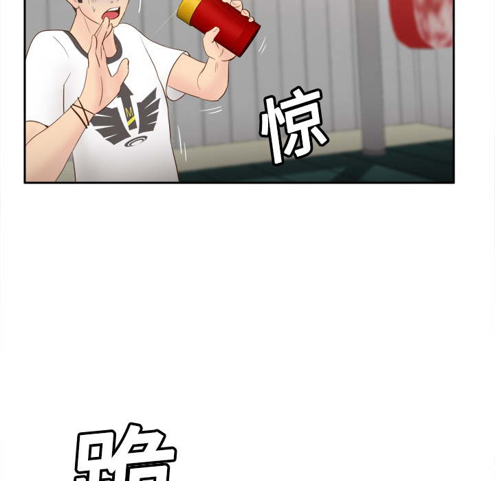 [韩国漫画] 分身 调教,巨乳大奶#[108P]-91