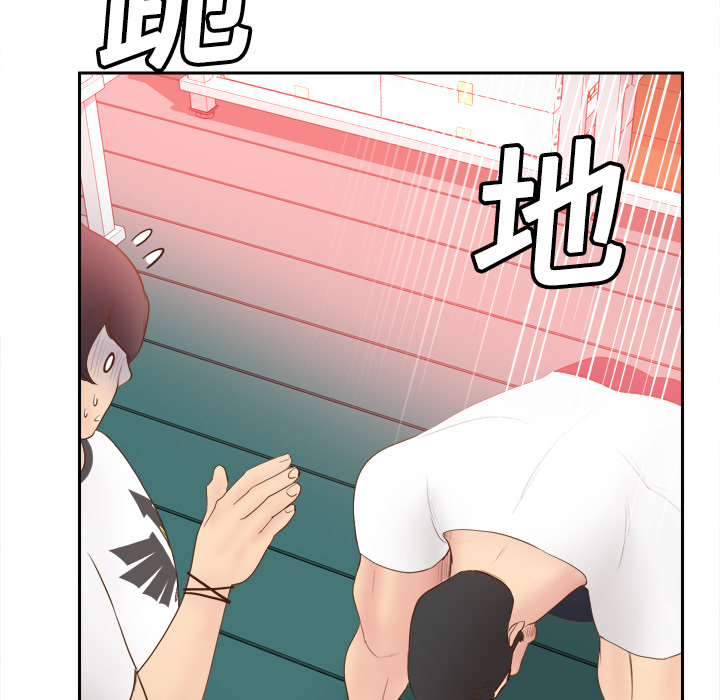 [韩国漫画] 分身 调教,巨乳大奶#[108P]-92