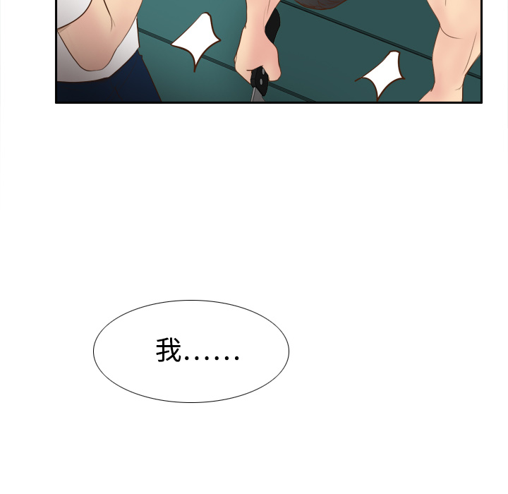[韩国漫画] 分身 调教,巨乳大奶#[108P]-93