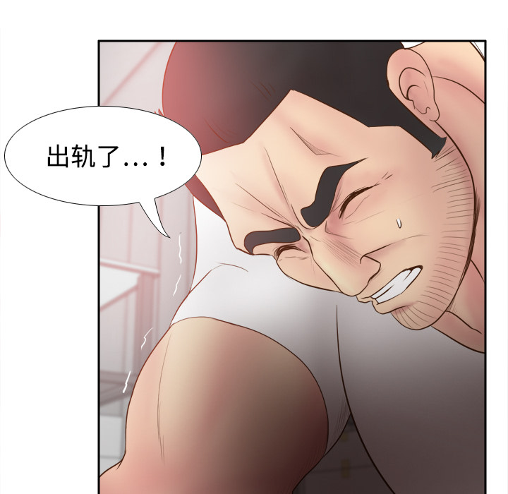 [韩国漫画] 分身 调教,巨乳大奶#[108P]-94