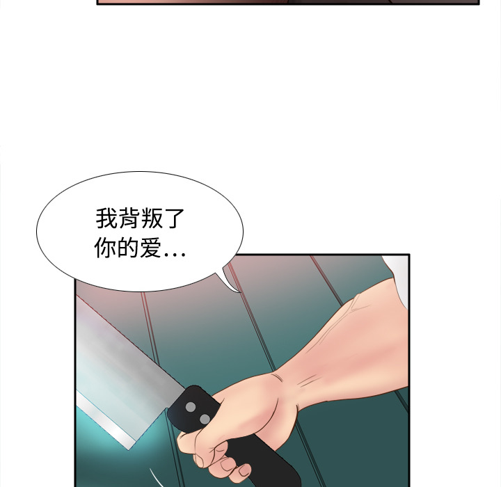 [韩国漫画] 分身 调教,巨乳大奶#[108P]-95