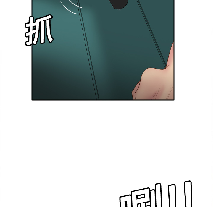 [韩国漫画] 分身 调教,巨乳大奶#[108P]-96