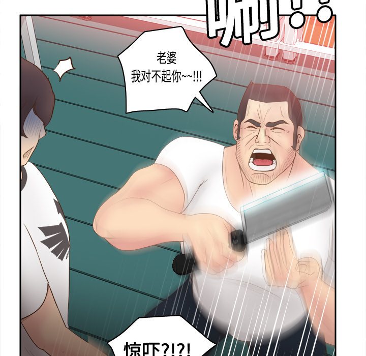 [韩国漫画] 分身 调教,巨乳大奶#[108P]-97