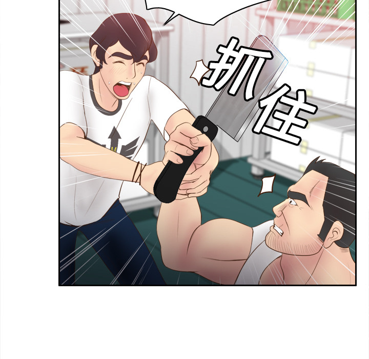 [韩国漫画] 分身 调教,巨乳大奶#[108P]-99
