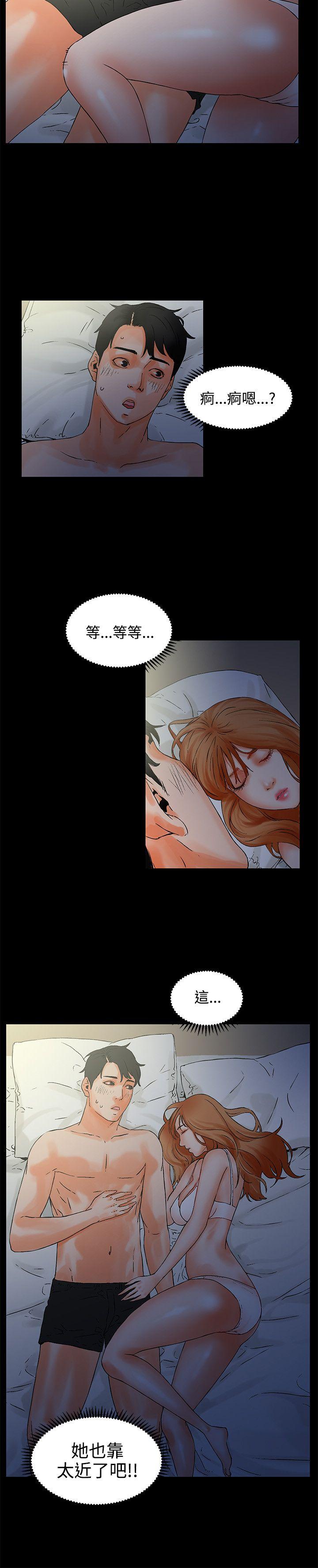 [韩国漫画] 交往的条件 剧情,巨乳大奶#[33P]-15