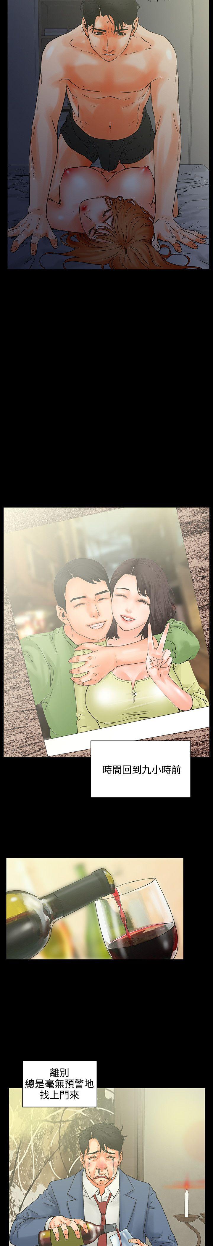 [韩国漫画] 交往的条件 剧情,巨乳大奶#[33P]-2