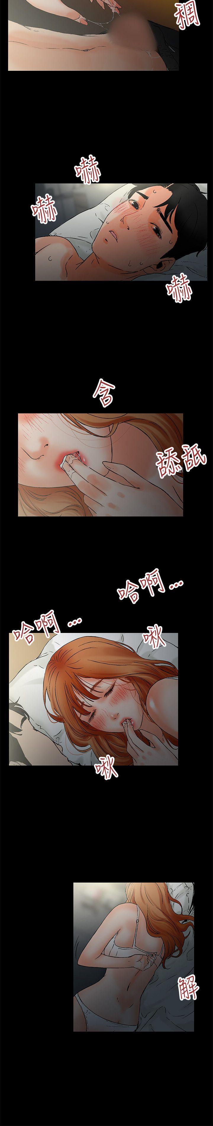 [韩国漫画] 交往的条件 剧情,巨乳大奶#[33P]-24