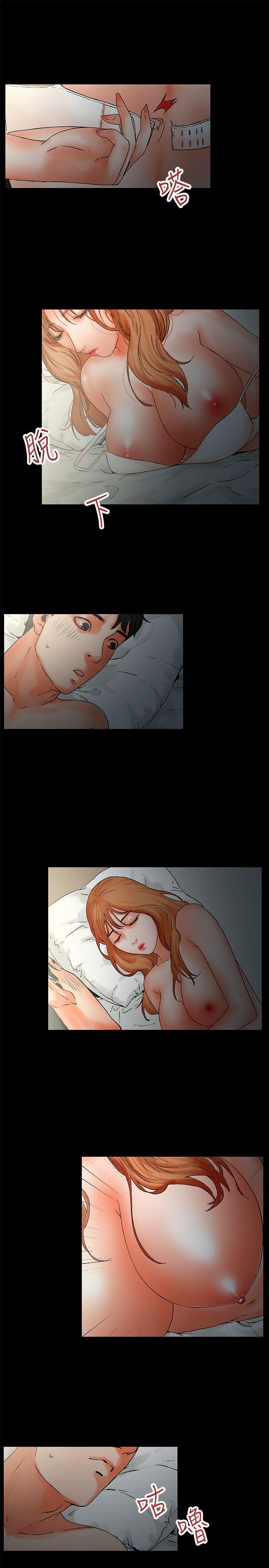 [韩国漫画] 交往的条件 剧情,巨乳大奶#[33P]-25