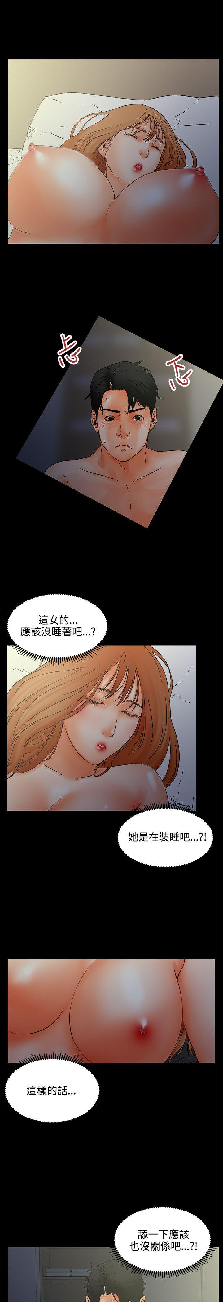 [韩国漫画] 交往的条件 剧情,巨乳大奶#[33P]-29