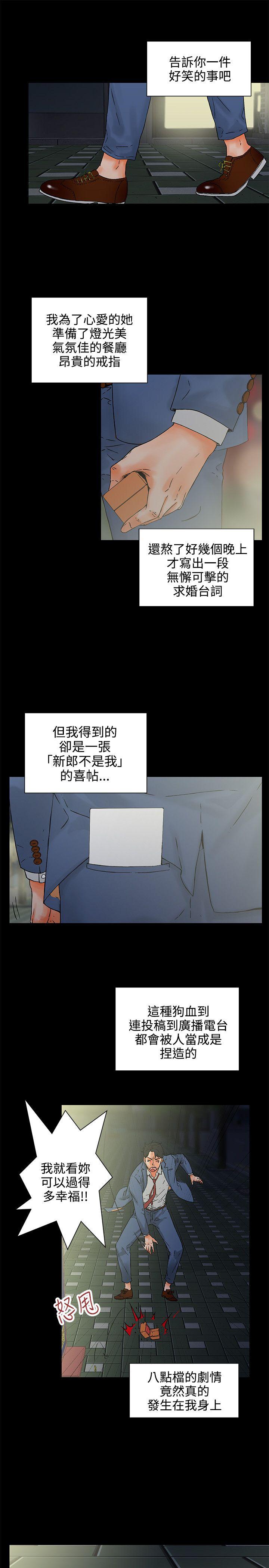 [韩国漫画] 交往的条件 剧情,巨乳大奶#[33P]-4