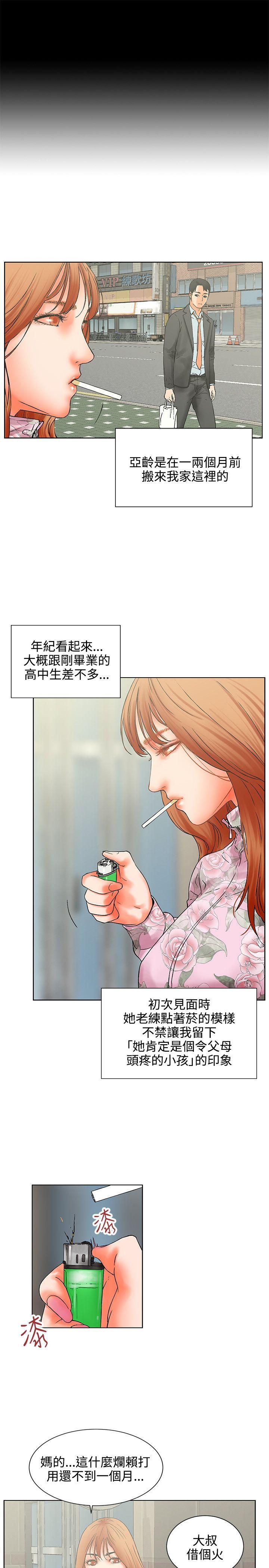 [韩国漫画] 交往的条件 剧情,巨乳大奶#[33P]-6