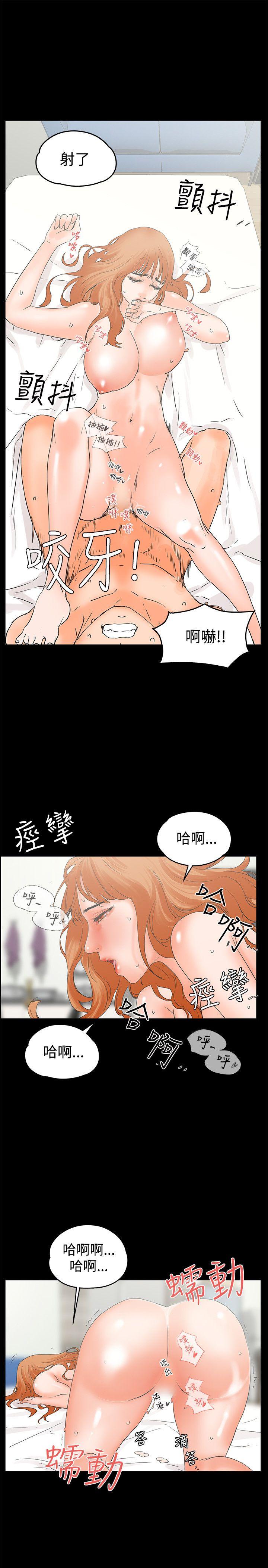 [韩国漫画] 交往的条件 剧情,巨乳大奶#[27P]-19