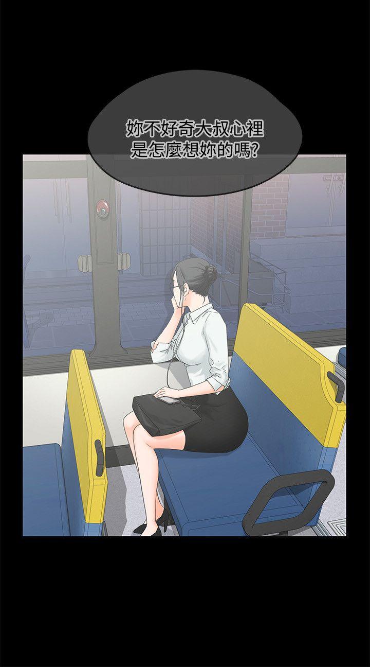[韩国漫画] 交往的条件 剧情,巨乳大奶#[27P]-3