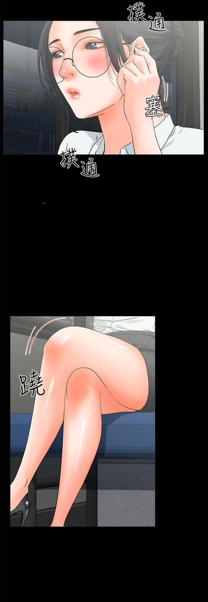 [韩国漫画] 交往的条件 剧情,巨乳大奶#[27P]-9