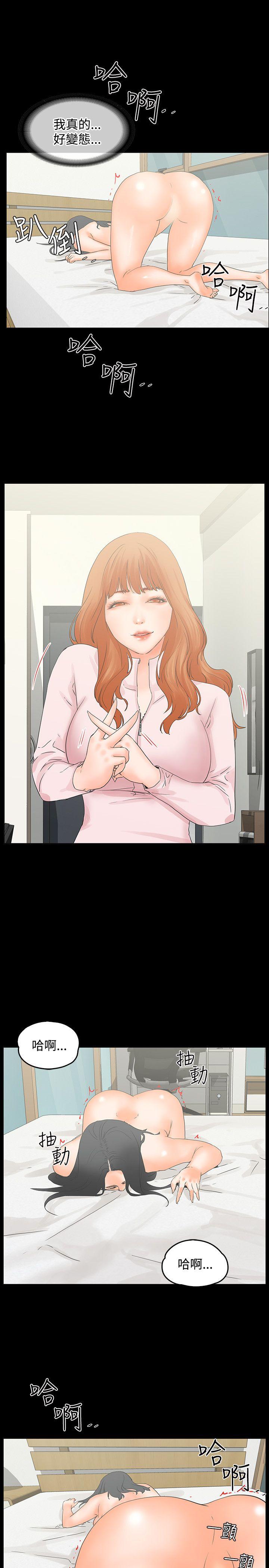 [Manhwa] Conditions for dating Plot, big breasts#[25P]-13