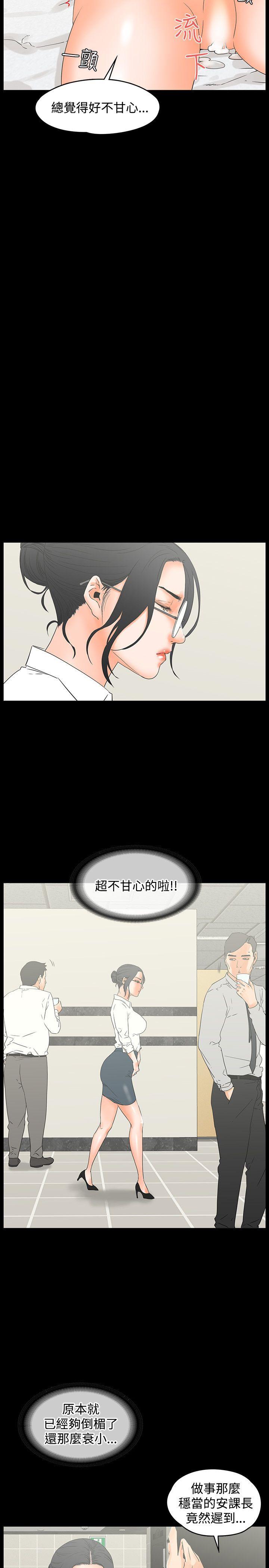 [Manhwa] Conditions for dating Plot, big breasts#[25P]-14