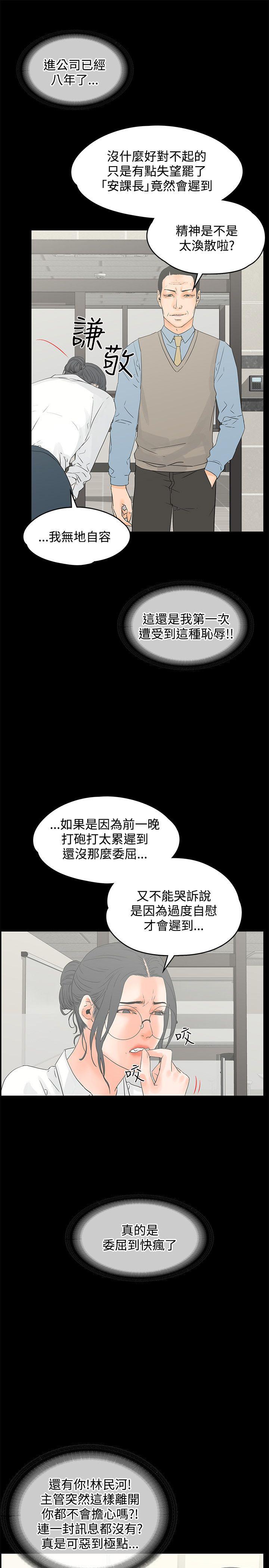 [Manhwa] Conditions for dating Plot, big breasts#[25P]-16