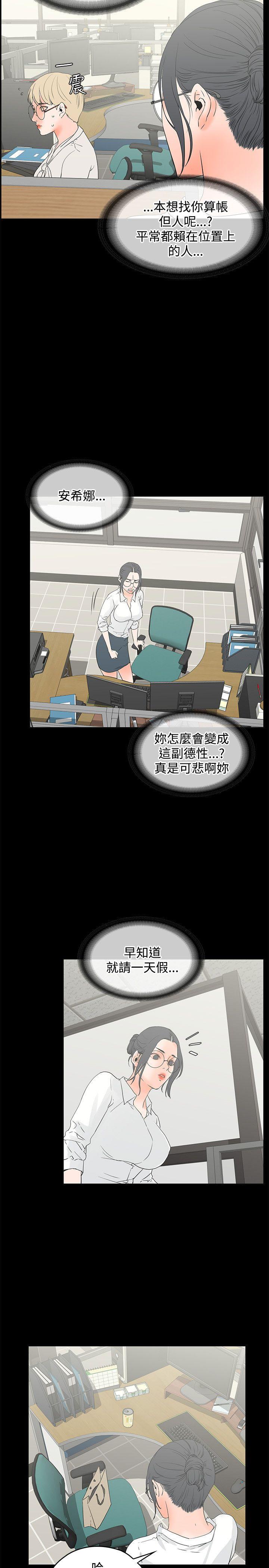 [Manhwa] Conditions for dating Plot, big breasts#[25P]-17