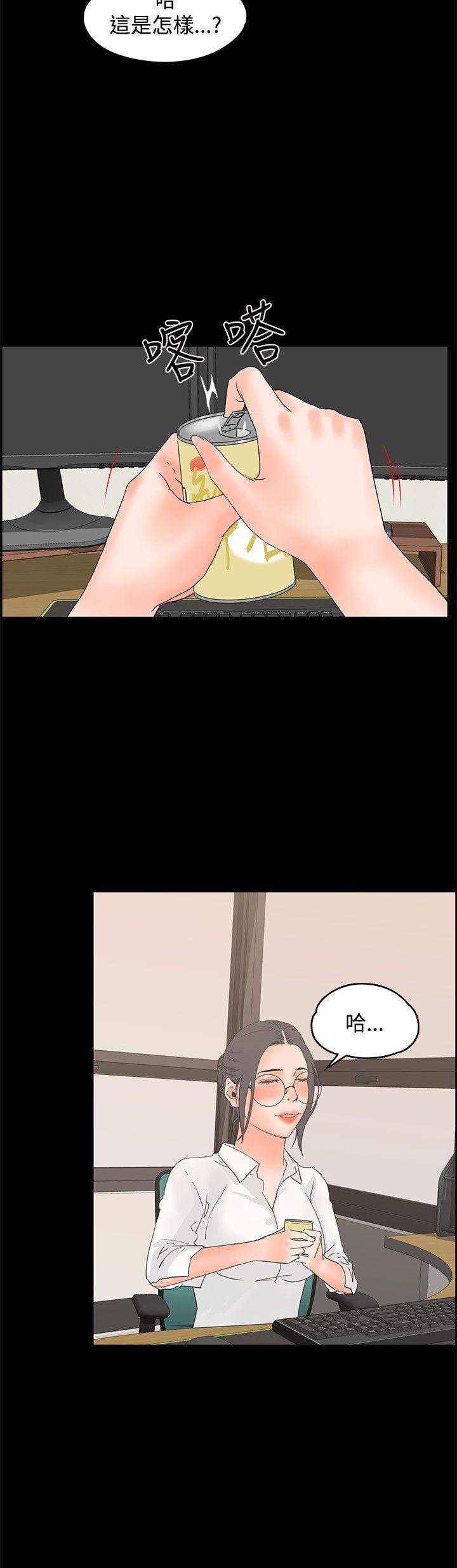 [Manhwa] Conditions for dating Plot, big breasts#[25P]-18