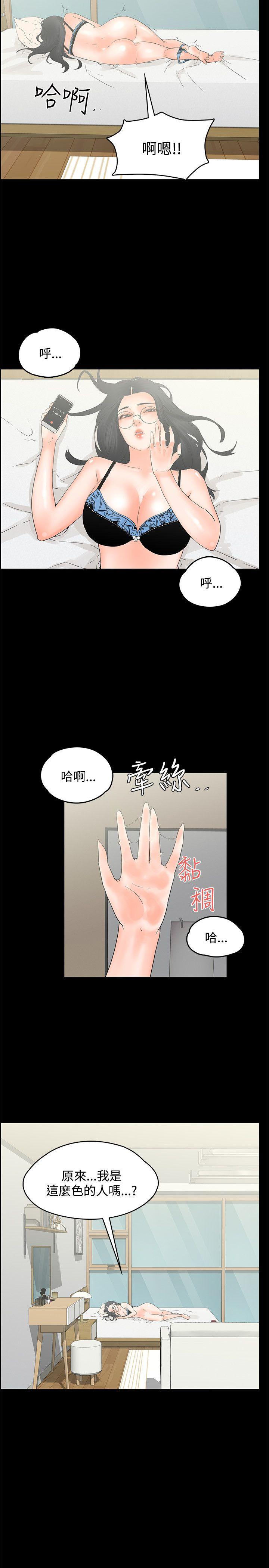 [Manhwa] Conditions for dating Plot, big breasts#[25P]-2