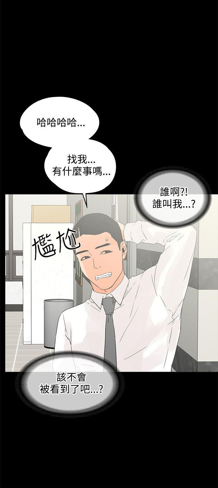 [Manhwa] Conditions for dating Plot, big breasts#[25P]-24