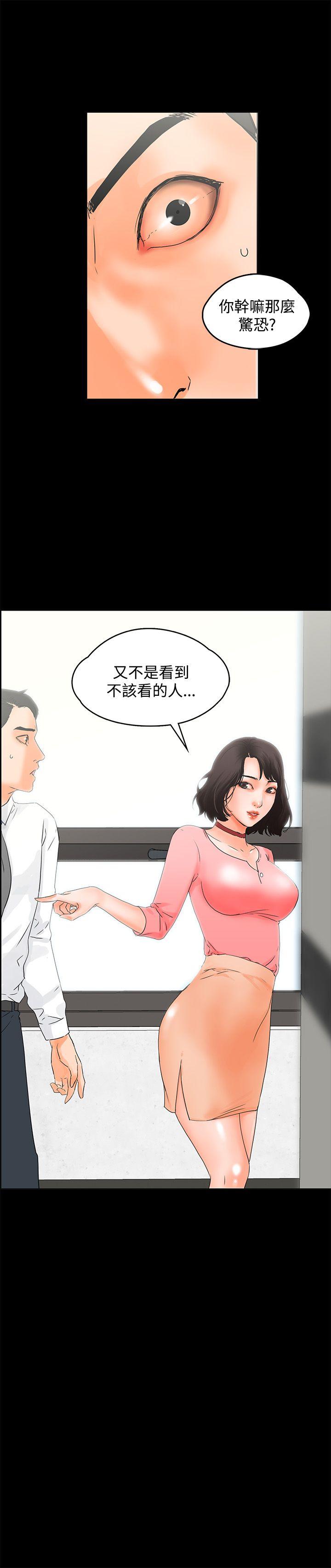 [Manhwa] Conditions for dating Plot, big breasts#[25P]-25