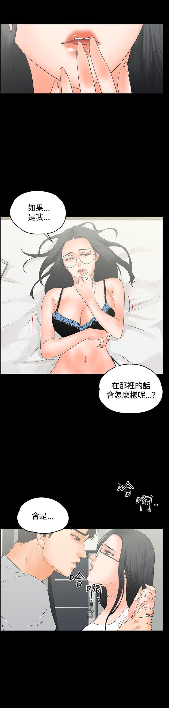 [Manhwa] Conditions for dating Plot, big breasts#[25P]-3