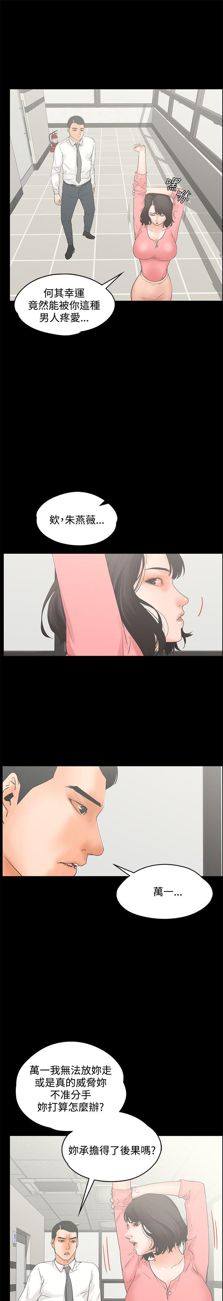 [韩国漫画] 交往的条件 剧情,巨乳大奶#[23P]-13