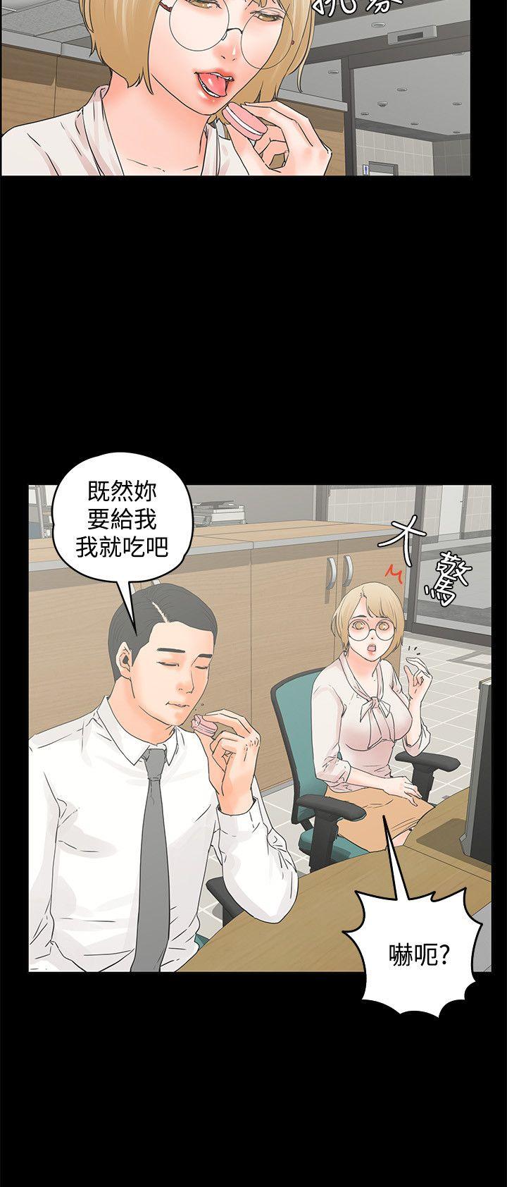 [韩国漫画] 交往的条件 剧情,巨乳大奶#[23P]-18