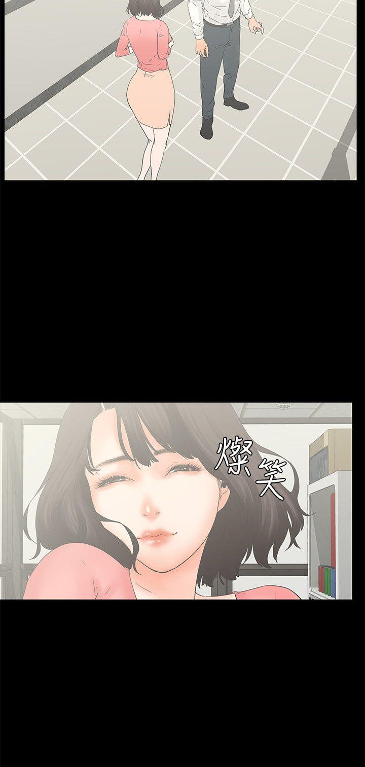 [韩国漫画] 交往的条件 剧情,巨乳大奶#[23P]-6