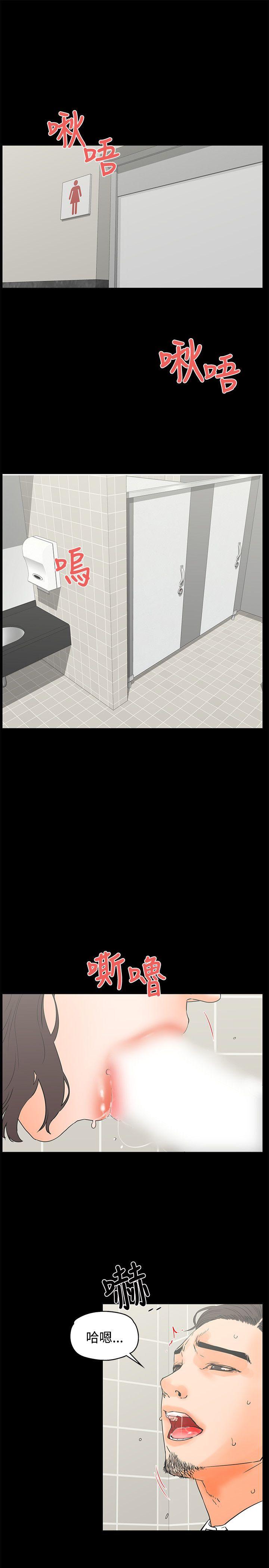 [韩国漫画] 交往的条件 剧情,巨乳大奶#[25P]-1