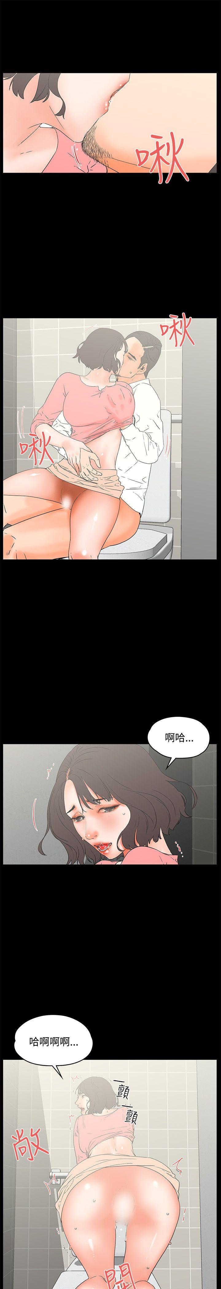 [韩国漫画] 交往的条件 剧情,巨乳大奶#[25P]-11