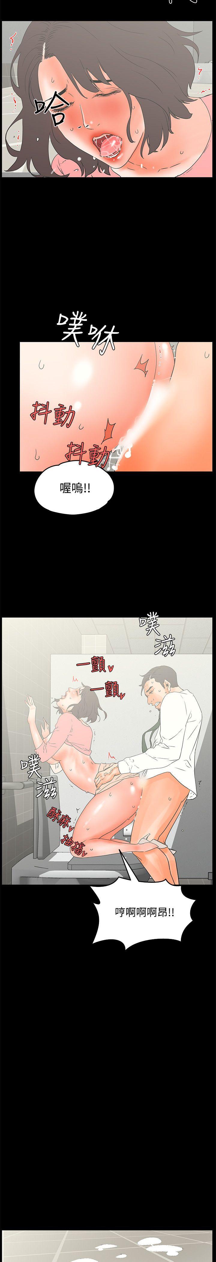 [韩国漫画] 交往的条件 剧情,巨乳大奶#[25P]-18