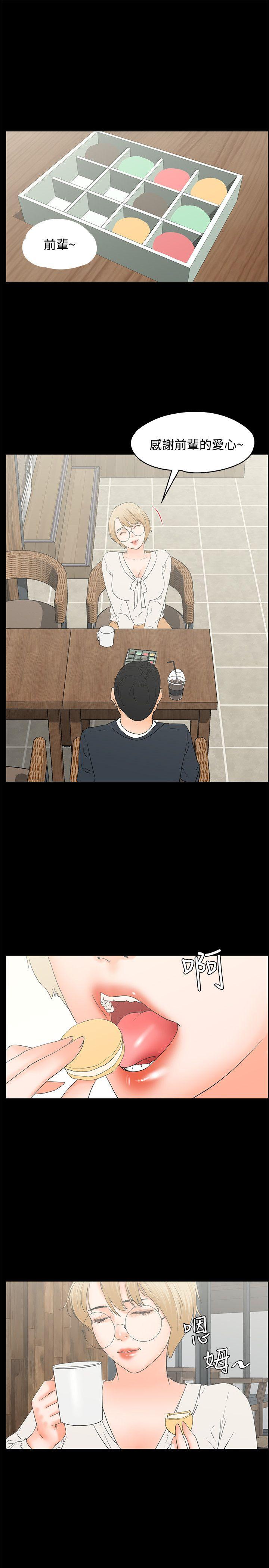 [韩国漫画] 交往的条件 剧情,巨乳大奶#[24P]-1