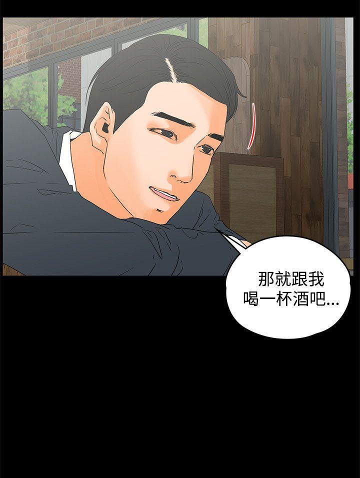 [韩国漫画] 交往的条件 剧情,巨乳大奶#[24P]-22