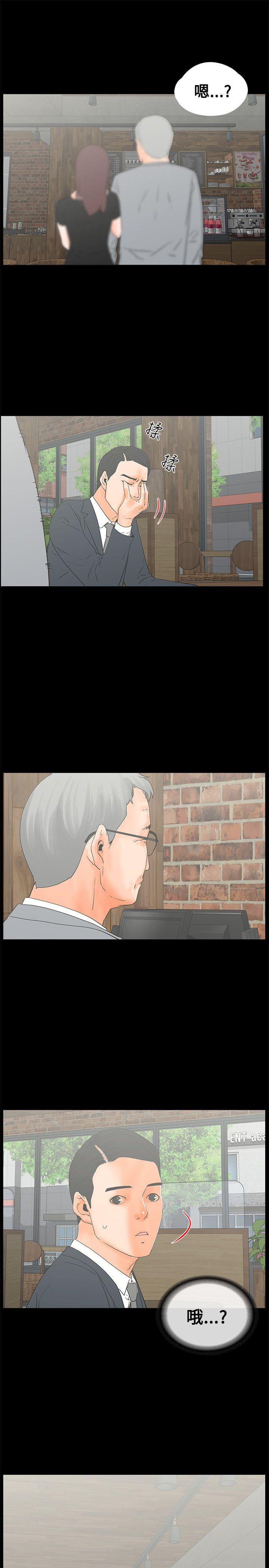 [韩国漫画] 交往的条件 剧情,巨乳大奶#[24P]-23
