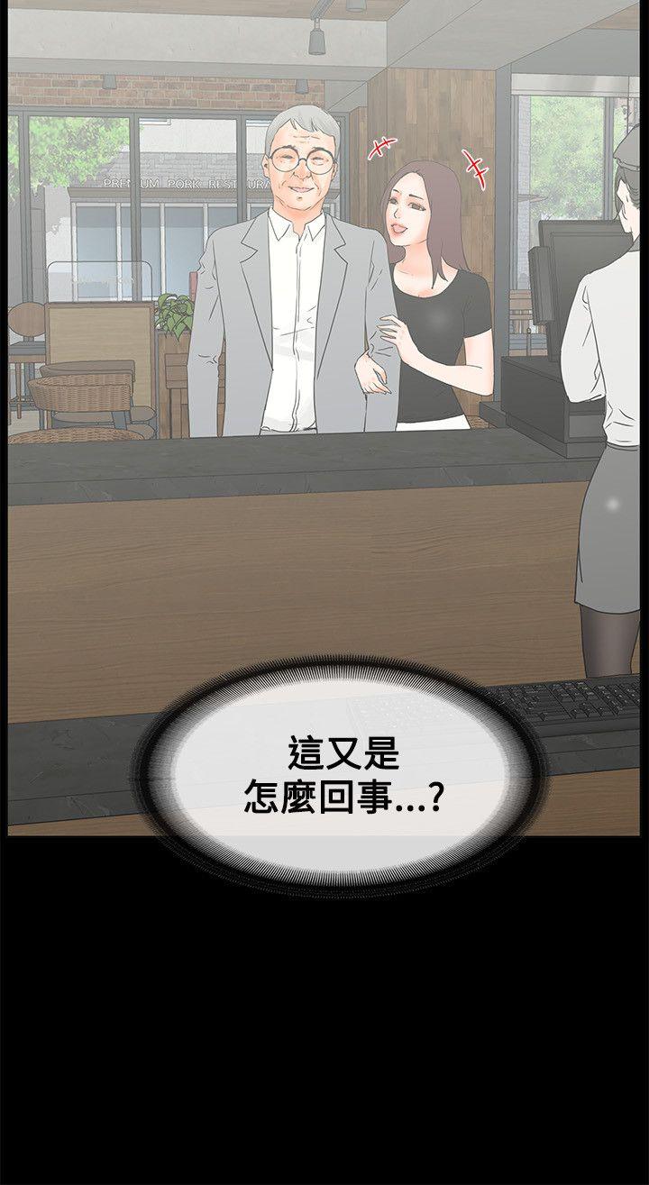 [韩国漫画] 交往的条件 剧情,巨乳大奶#[24P]-24
